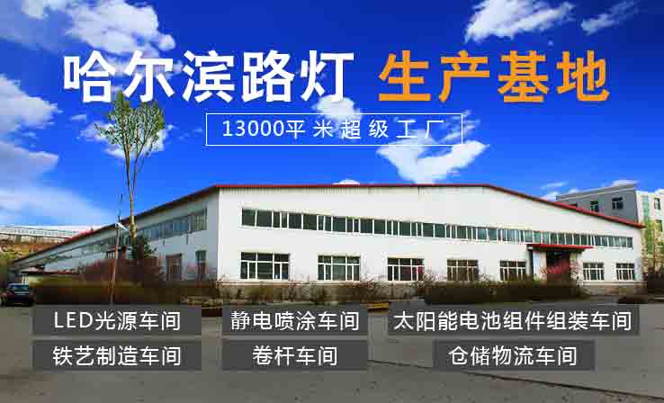 生產(chǎn)基地.jpg 生產(chǎn)基地.jpg